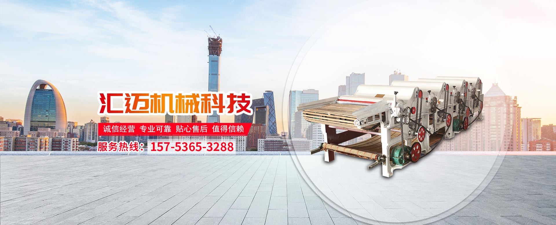 濰坊云龍機(jī)械有限公司