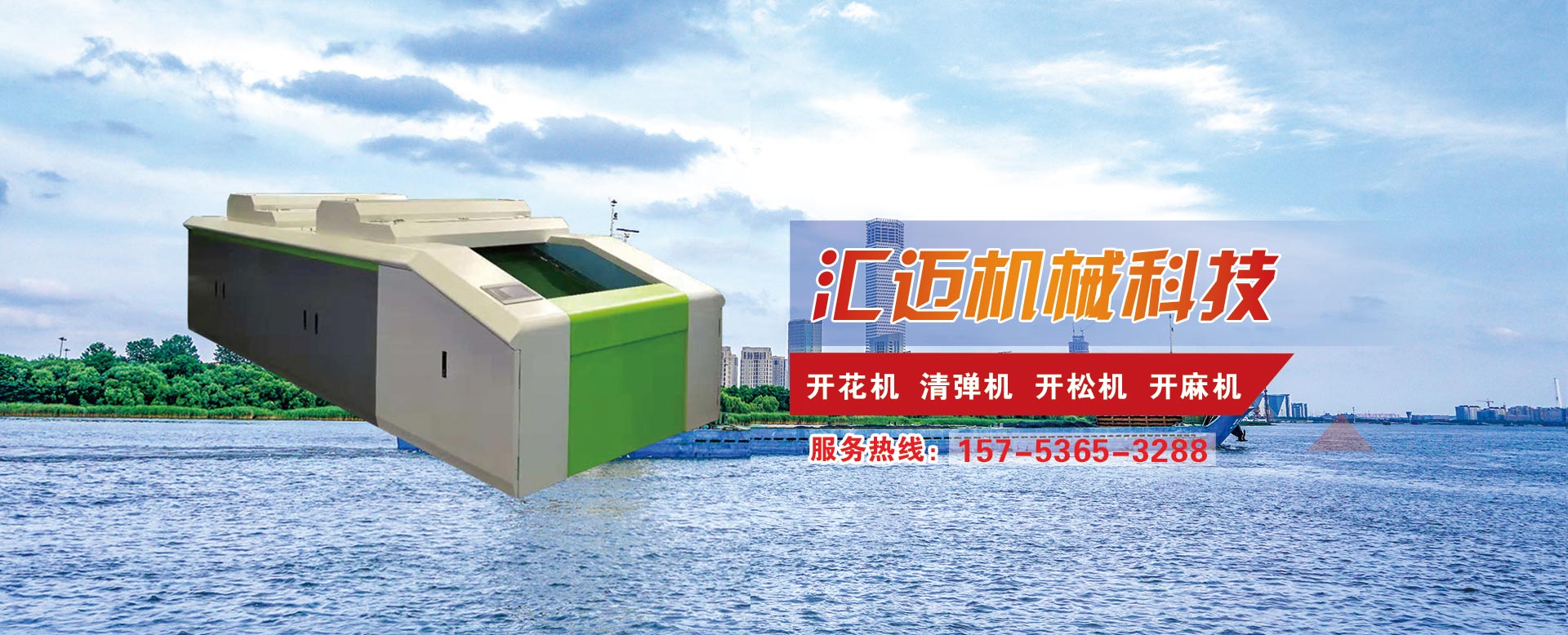 濰坊云龍機(jī)械有限公司